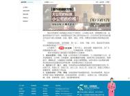 装饰公司网站 电脑版+3G版1