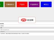 YZCMS企业网站管理系统1.1