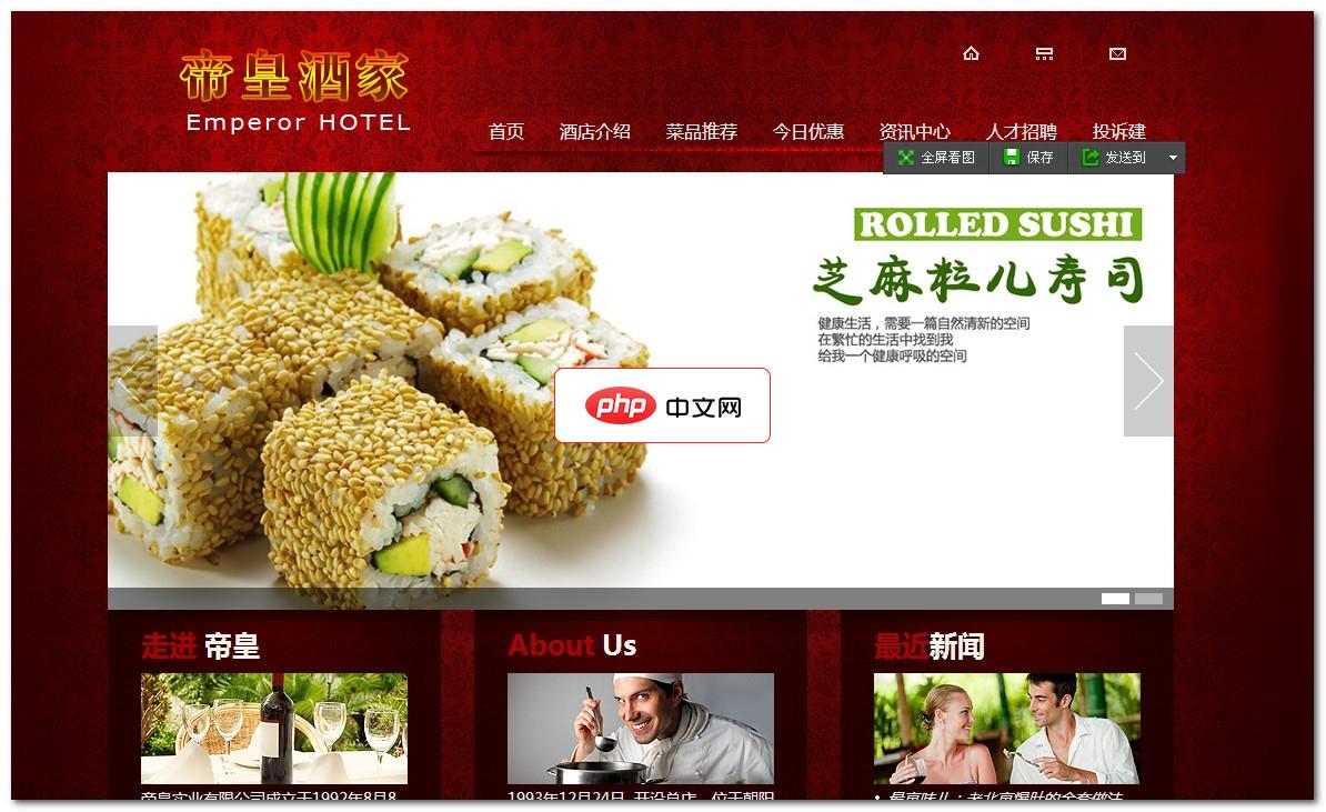 OECMS红色经典风格网站4.x