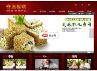 OECMS红色经典风格网站4.x