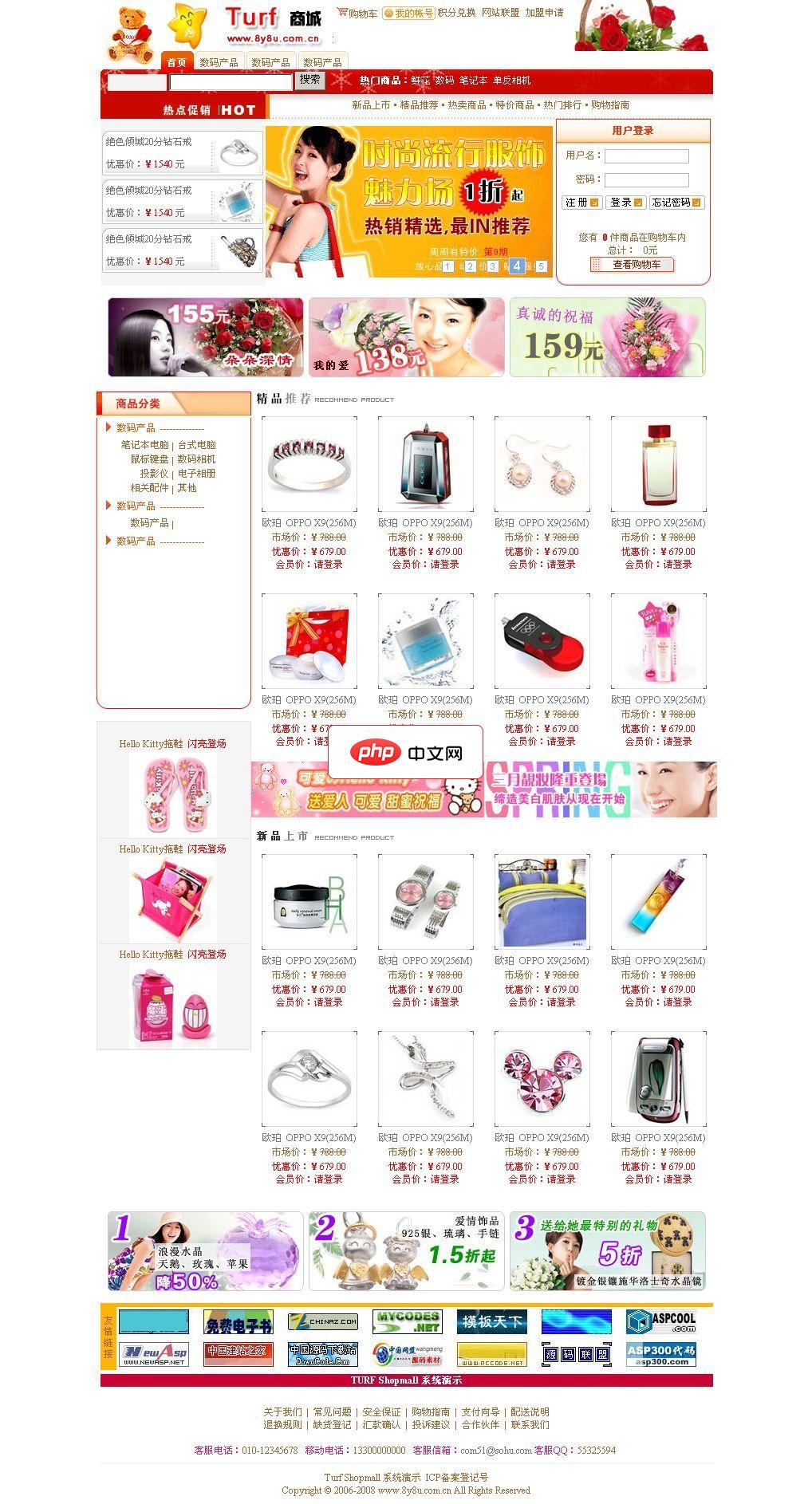 TURF(开源)权限管理系统