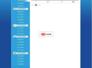 都来订网络外卖订餐系统