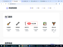 openaishop
