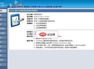 风易网店系统 FooeeShop