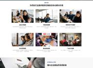 高端大气智能工业自动化工程机械公司网站5.9.4_240711