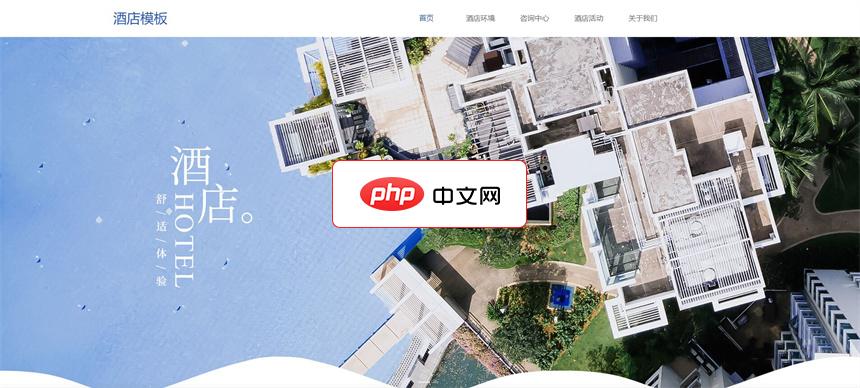 名扬银河企业成品网站源码2.0.2.1