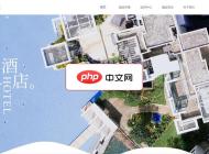 名扬银河企业成品网站源码2.0.2.1