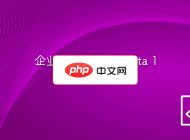企业易站EES3.0 beta 1