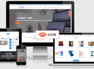 DM企业建站系统2025