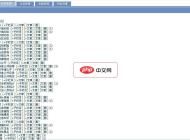 AKCMS政府网站系统5.0.5 bulid20130620 GBK