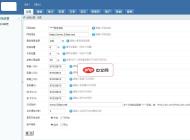 金典兑换游戏支付平台程序