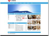 万奇企业网站管理系统1.0