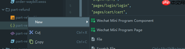 wechat-miniprogram-plugin