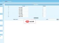 QQ号码出售网站源码带后台