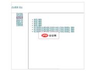 php简单企业站