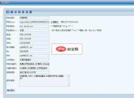 天缘企业网站管理系统1.55