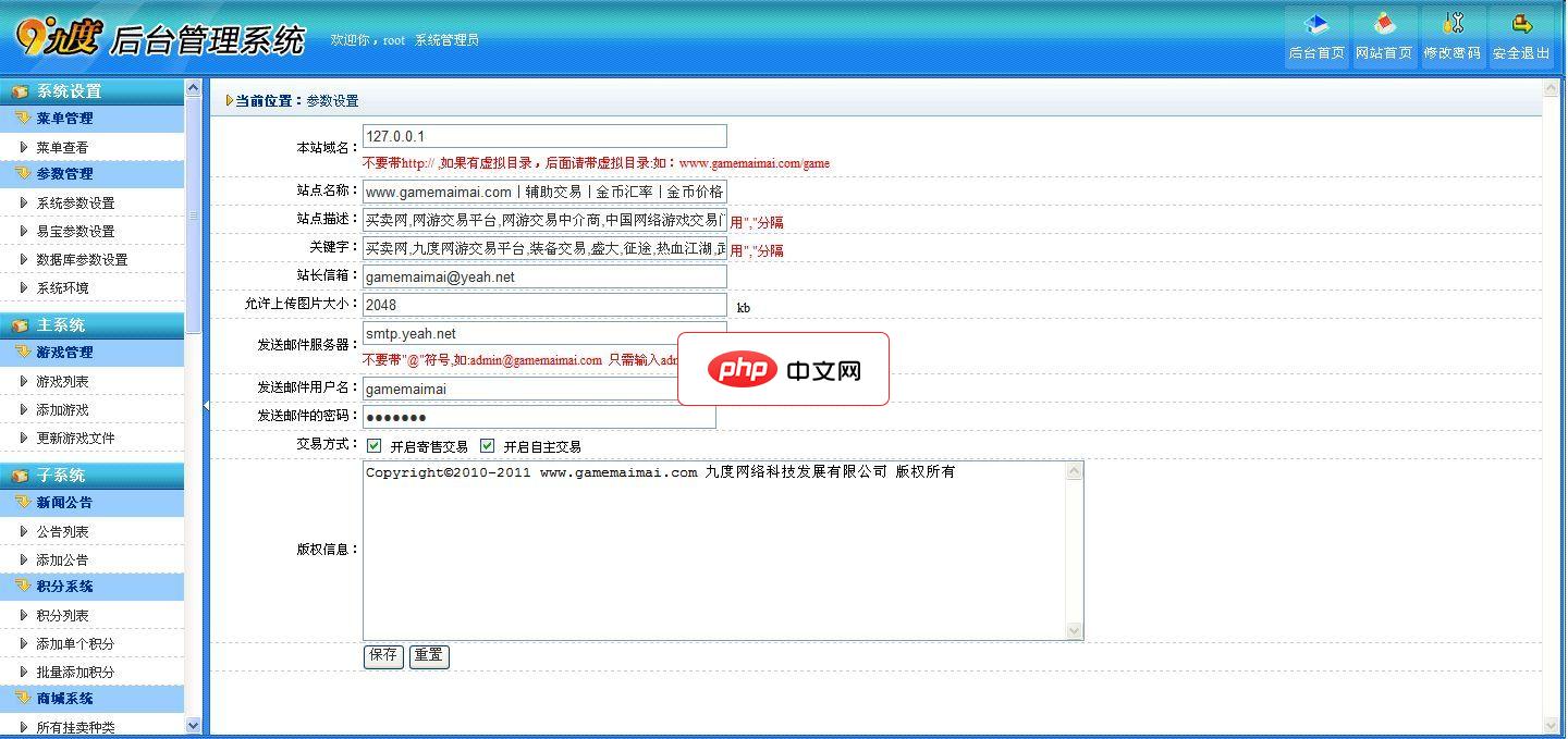 游戏交易网ORACLE