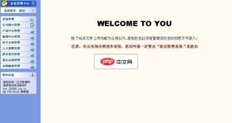 JH2008-企业网站(全站生成html)1.0