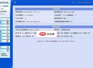 千博企业网站管理系统静态HTML专业版2010
