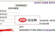 ET_deliver发货单查询系统