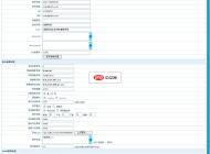 企业网站管理系统YothCMS1.1(双后台界面切换版)