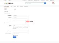 StrongShop开源跨境商城