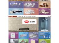 Ecshop 仿2013美乐乐家居商城模板