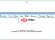 中和网企业建站系统1.0.2