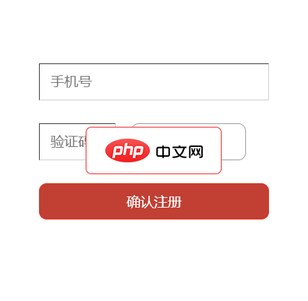 腾讯云短信接口 ASP版