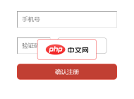 腾讯云短信接口 ASP版