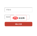 腾讯云短信接口 ASP版