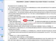 通用企业网站系统(.net2.0/div/css/生成html/bbs)2.0 中英文结合版
