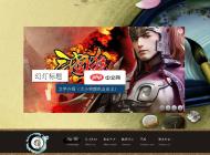 淘源码商城古典风格全FLASH+XML站