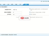 ShopMX商城系统
