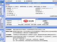全球商务B2B网站系统