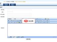靈訊企業(yè)網站系統1.1