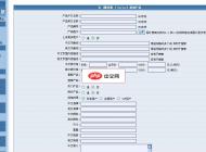 CNK企业网站管理系统蓝色全屏版2012.2