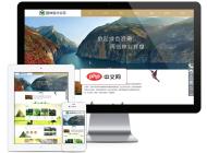 响应式园林景观设计公司网站系统1.7.1