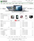 海霆企业网站系统(HT-EWCMS)1.1