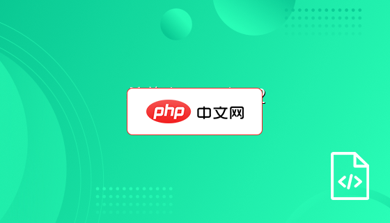 希普办公网络2.2