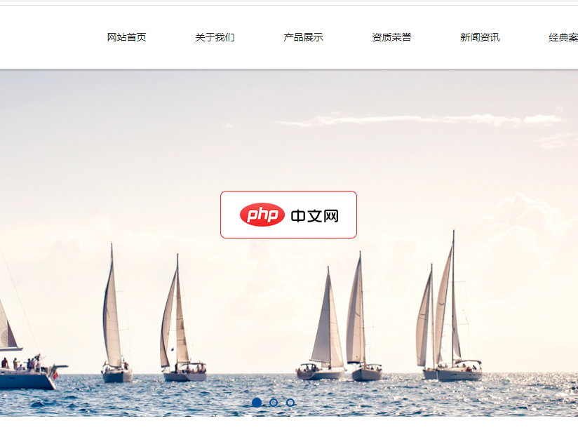 rmTopCMS 简约企业大气模板官网1.0
