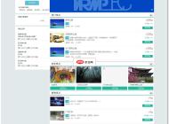 TripEC旅游電商門戶網(wǎng)站