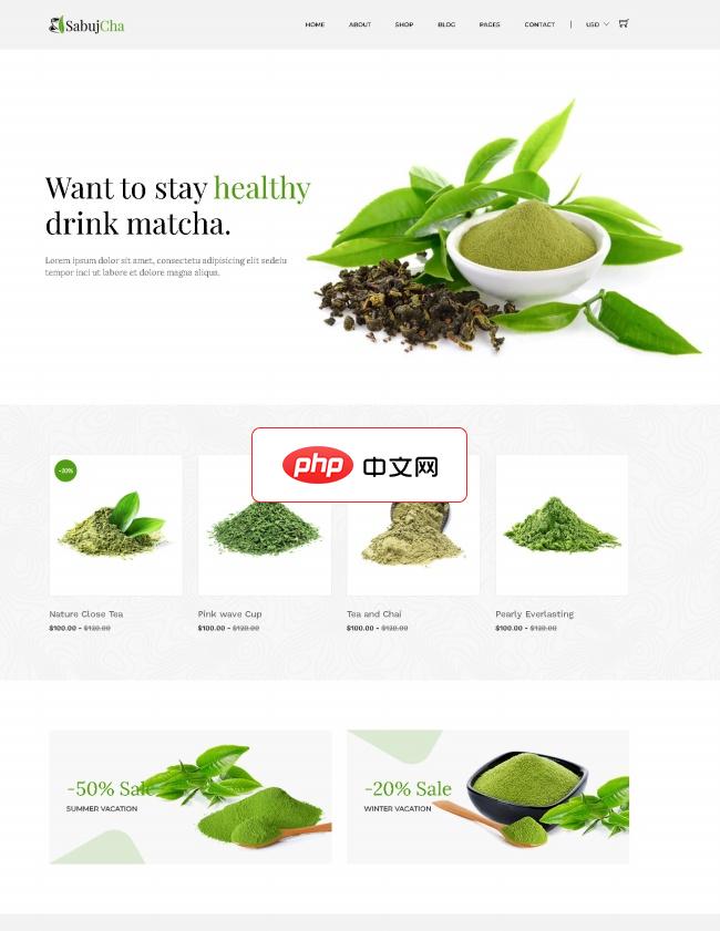 DM建站系统茶叶HTML5网站模板2.2