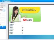 SiteDoor中英雙語(yǔ)企業(yè)外貿(mào)站源碼
