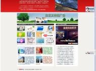 SiteTeam自助建站平台源代码版4.7