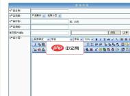 毕节热线企业建站系统5.1