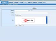 千博企业网站管理系统免费开源版2010 Build 0418