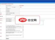 网展中英企业网站系统蓝色风格8.1