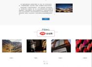 CmsEasy本机体验包6.6_20181102