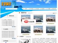 缤纷企业管理系统